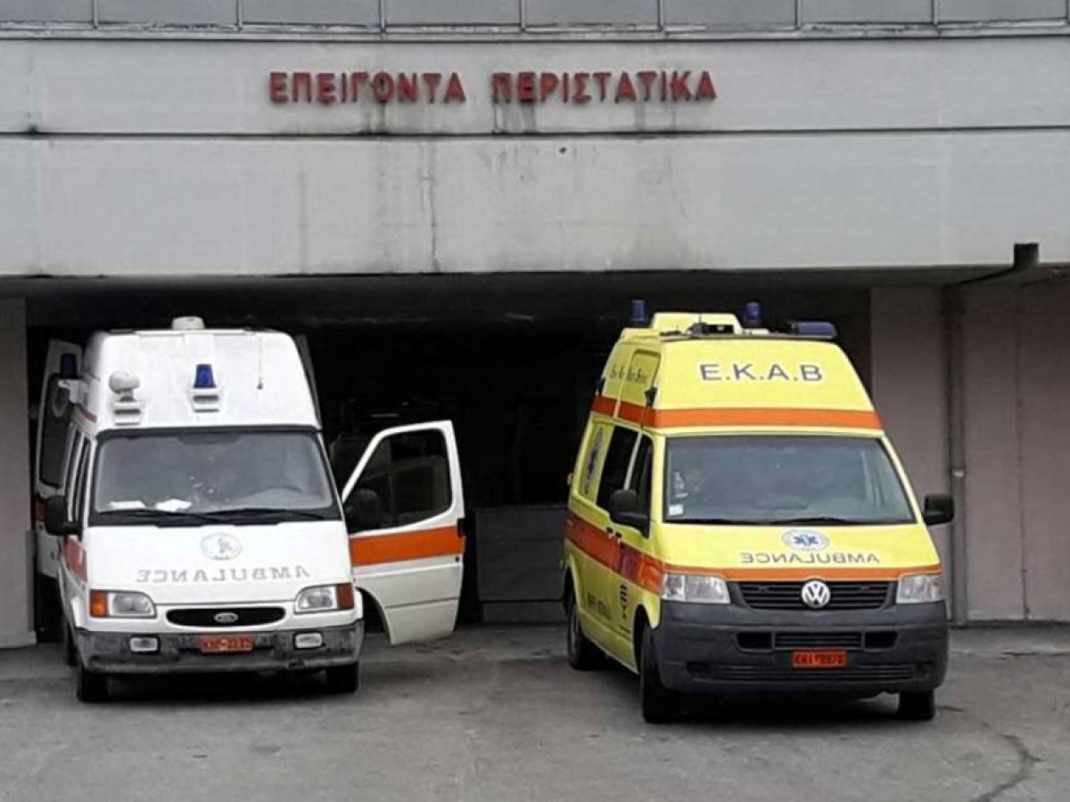 Μεγάλα προβλήματα στα Επείγοντα του Νοσοκομείου Τρικάλων