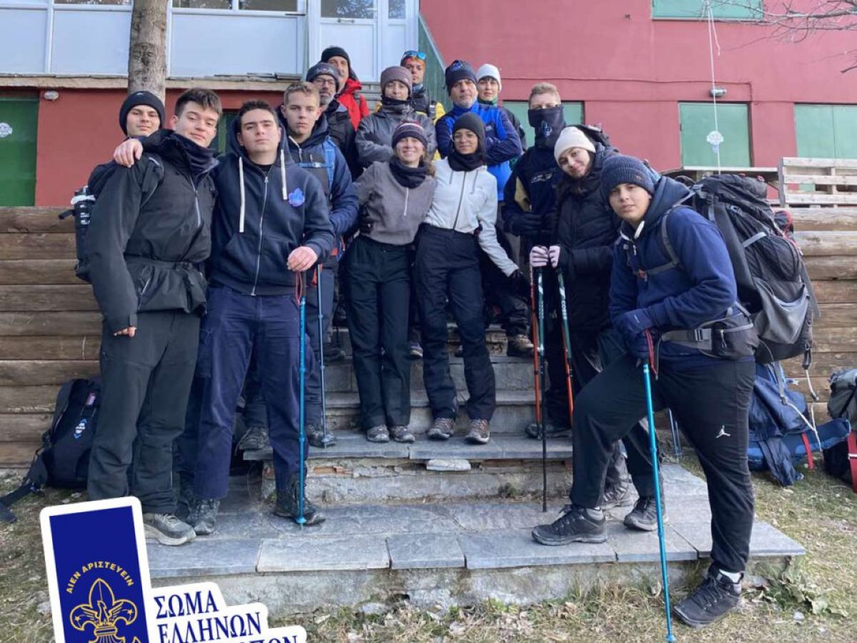 Μεγάλη Χειμερινή Δράση εφήβων προσκόπων στα Πιέρια Όρη και στην Κοζάνη