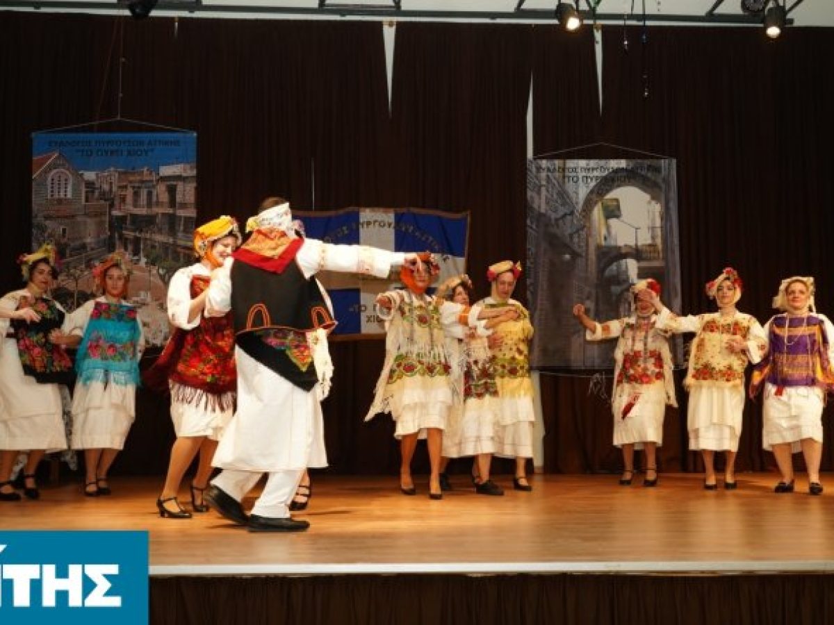 Μεγάλη συμμετοχή στην κοπή πίτας του Συλλόγου Πυργούσων Αττικής