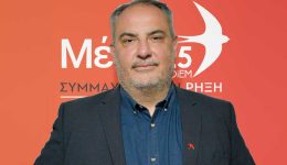 mer&Alpha;25-trikalon-&Alpha;nakinosi-gia-tin