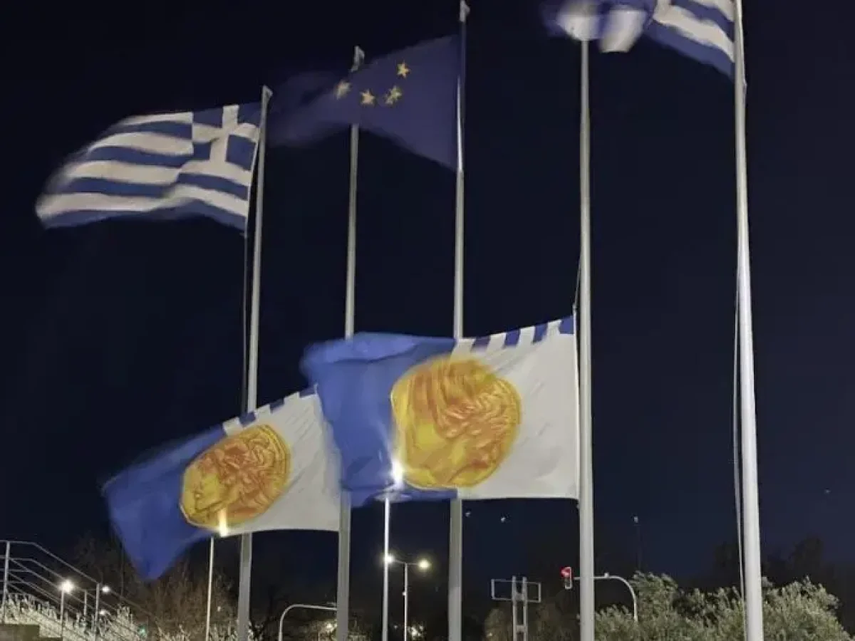 Μεσίστιες οι σημαίες στην Κεντρική Μακεδονία: Τριήμερο πένθος για την τραγωδία στη Ρουμανία