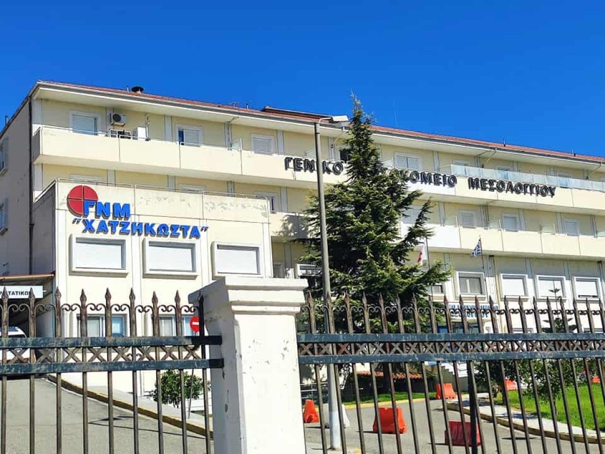 Μεσολόγγι: Χωρίς διαθέσιμο πλήρωμα το ΕΚΑΒ – Ασθενής μεταφέρθηκε στο Νοσοκομείο με συγγενή