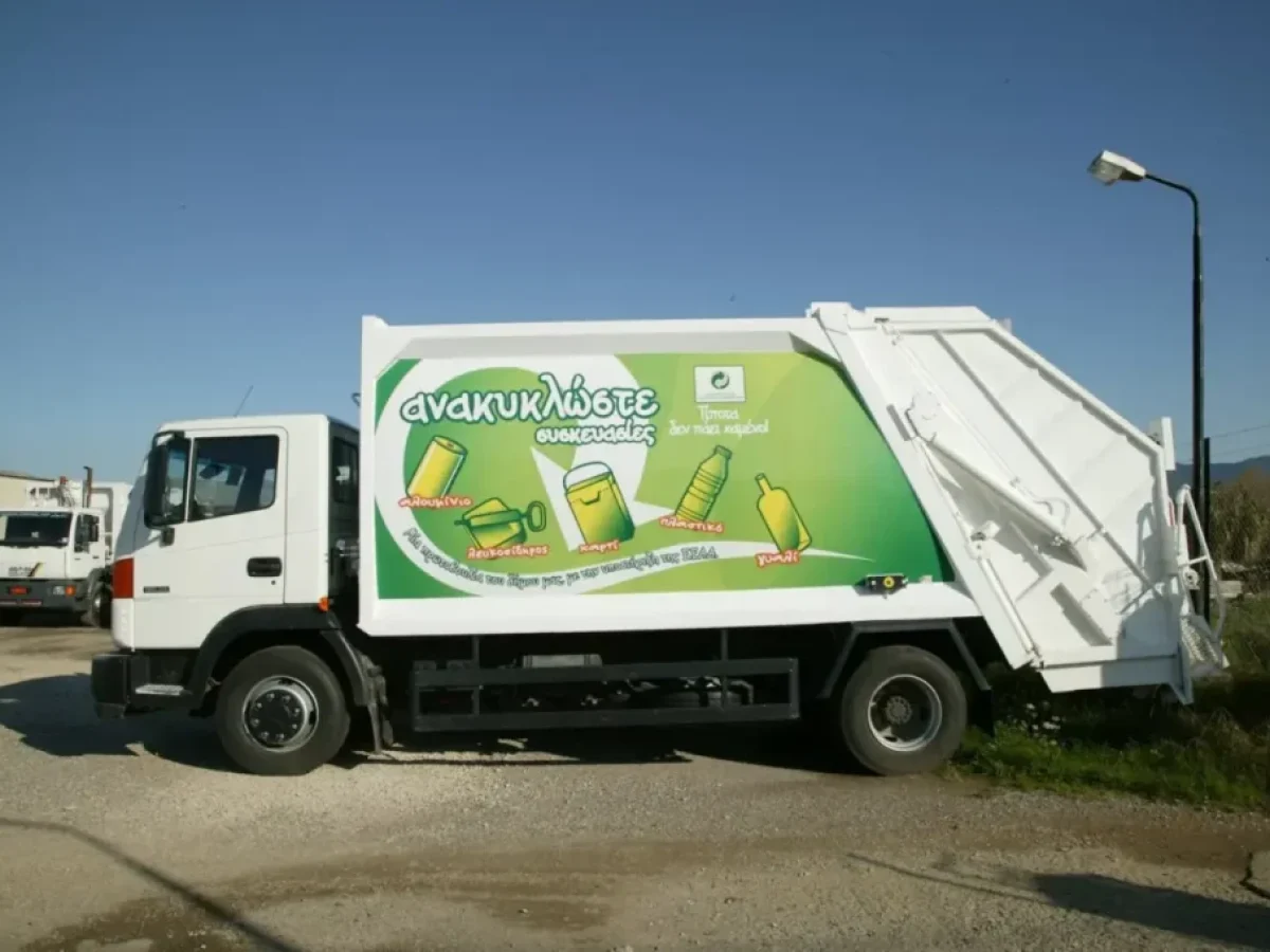 Μεσολόγγι: Ιδιωτικοποίηση ανακύκλωσης, βιοαποβλήτων και καθαριότητας καταγγέλει το Σωματείο Εργαζομένων