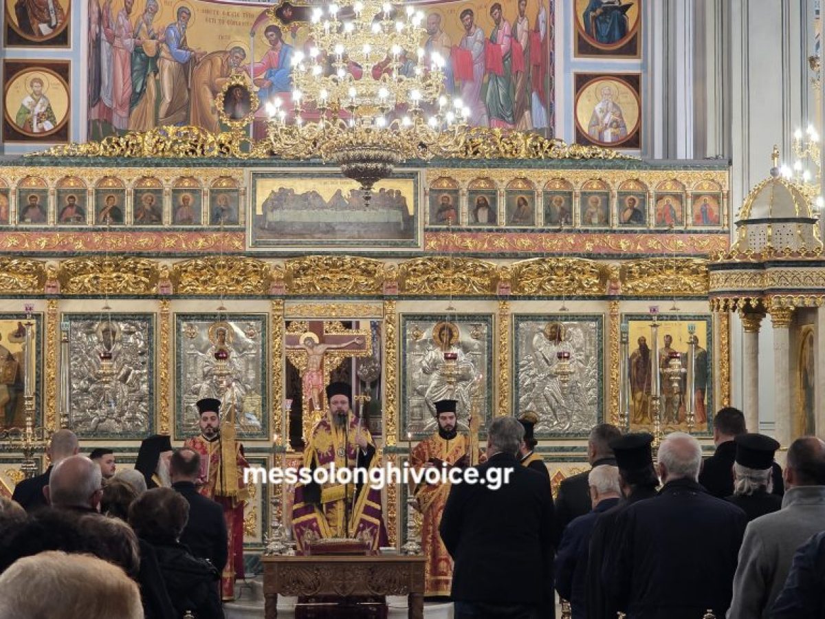 Μεσολογγι: Με λαμπρότητα η κοπή της πρωτοχρονιάτικης πίτας της Ιεράς Μητροπόλεως