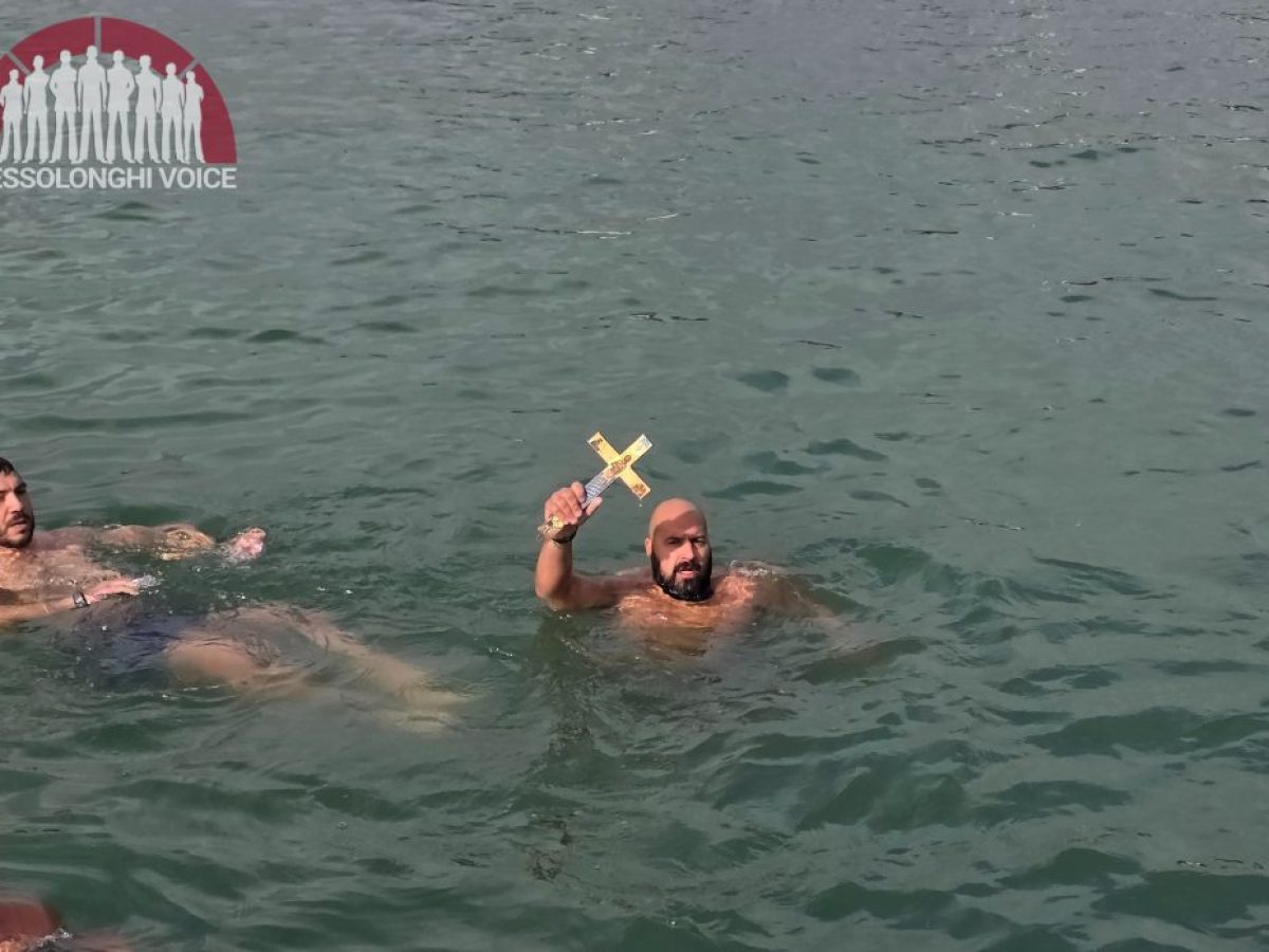 Μεσολόγγι: Με λαμπρότητα ο εορτασμός των Θεοφανίων και ο Αγιασμός των Υδάτων