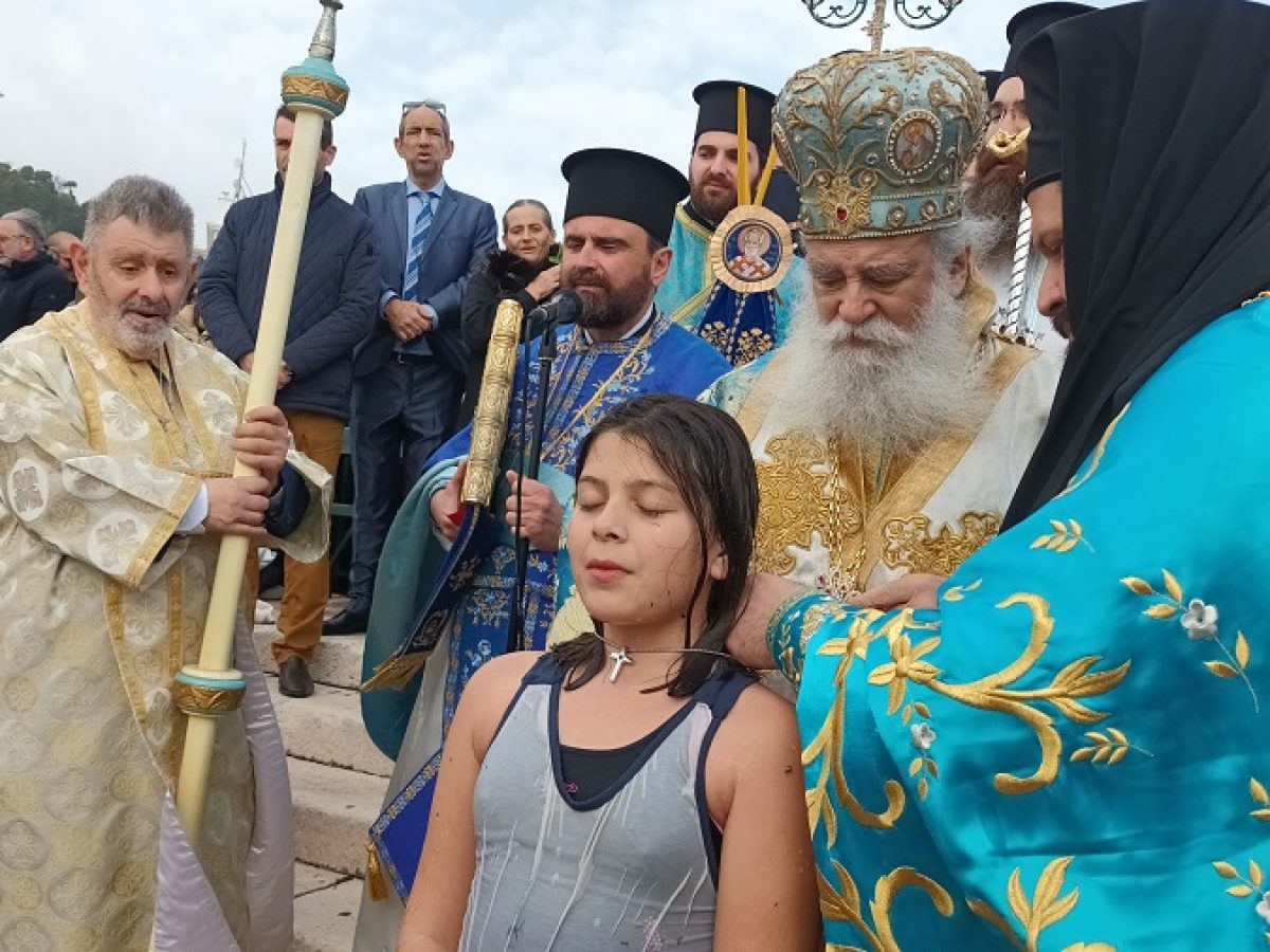 Μετά τον Αγιασμό των υδάτων το δώρο του Μητροπολίτη