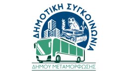 metamorfosi-ektakti-anastoli-tis-dimotikis-sigkinonias-3