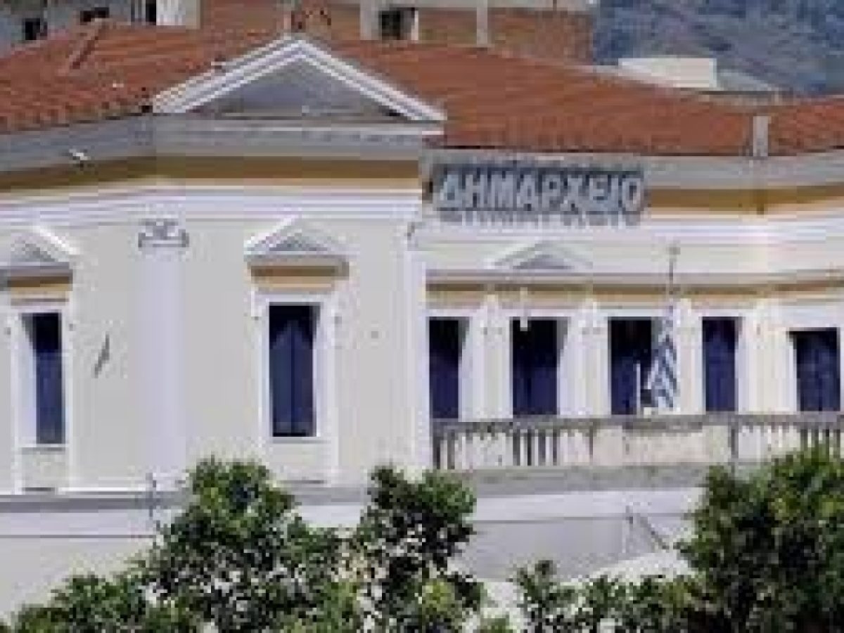 Μετατέθηκαν οι συνεδριάσεις της Δημοτικής Επιτροπής Σπάρτης