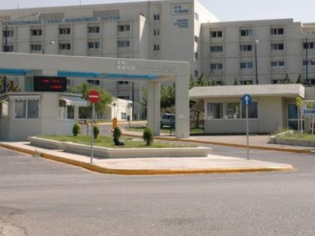 Μεθυσμένος τα έκανε λίμπα στην Παιδιατρική Κλινική του Ρίου