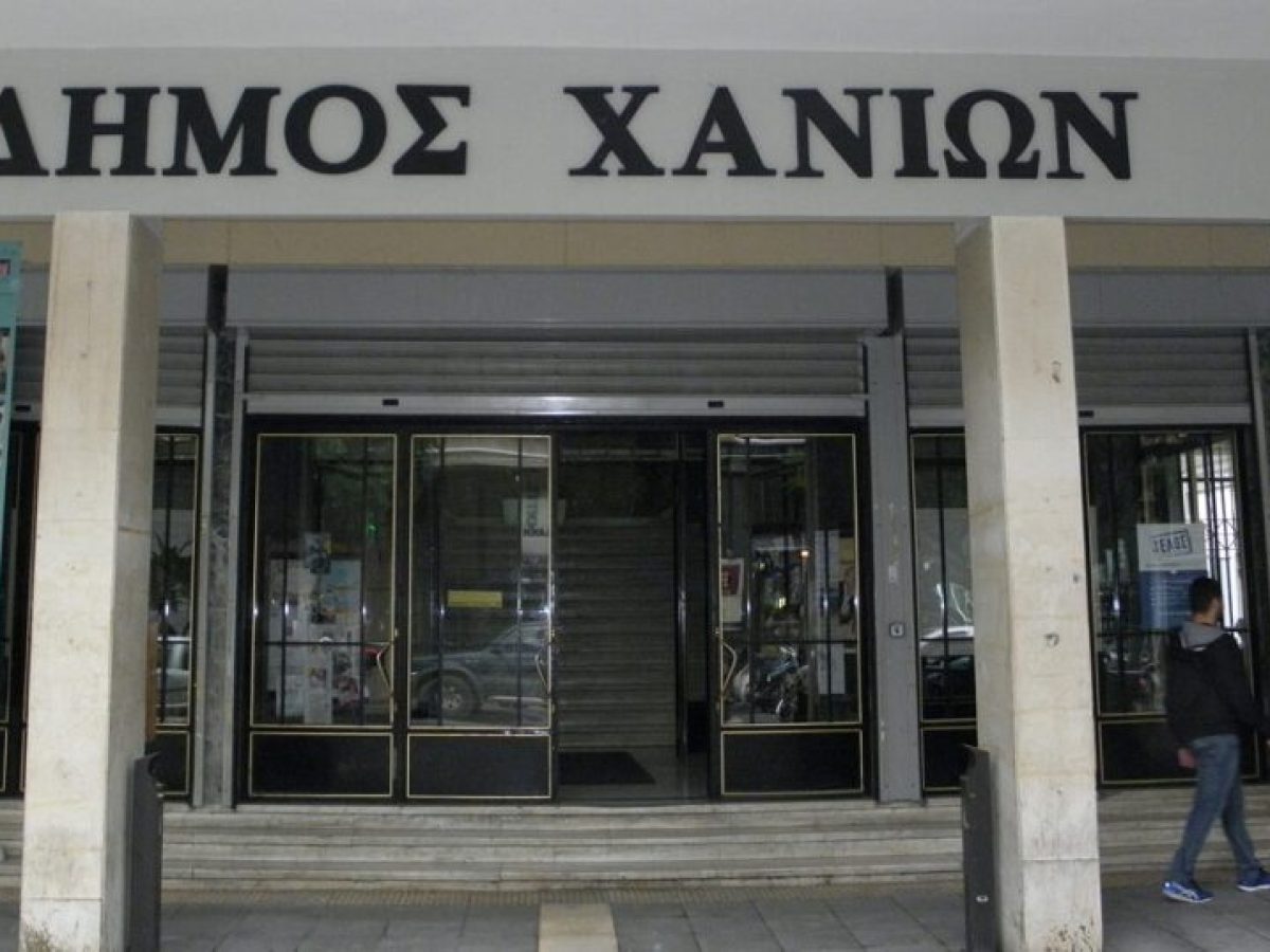 Μέτρα για το κρύο από τον Δήμο Χανίων – Ποιες κλιματιζόμενες αίθουσες θα είναι ανοιχτές