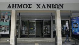 metra-gia-to-krio-apo