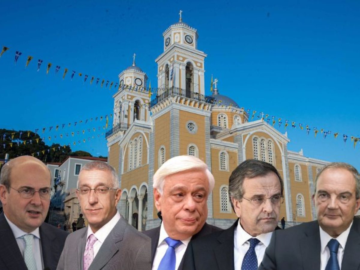 Με… βαριά ονόματα και μηνύματα ο εορτασμός της Υπαπαντής