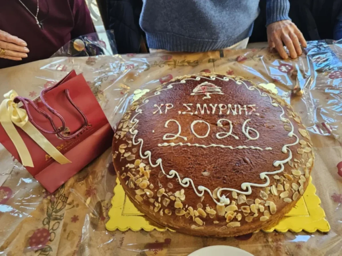 Μια οδός, μια παρέα: Πρωτοχρονιάτικη πίτα με μήνυμα ενότητας στα Νέα Μουδανιά