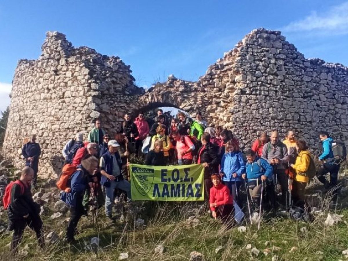 Μια ξεχωριστή πεζοπορική εμπειρία στα μονοπάτια του Δομοκού από τον Ε.Ο.Σ. Λαμίας
