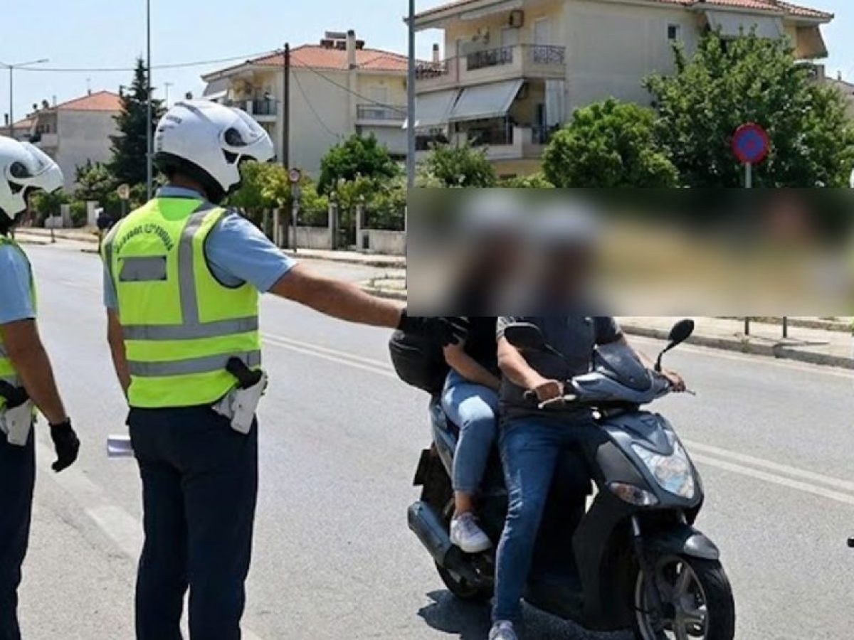 Μηδενική ανοχή στο κράνος: Πόσοι παραβάτες πιάστηκαν στη Στερεά και τι πρόστιμα προβλέπει ο νέος ΚΟΚ;