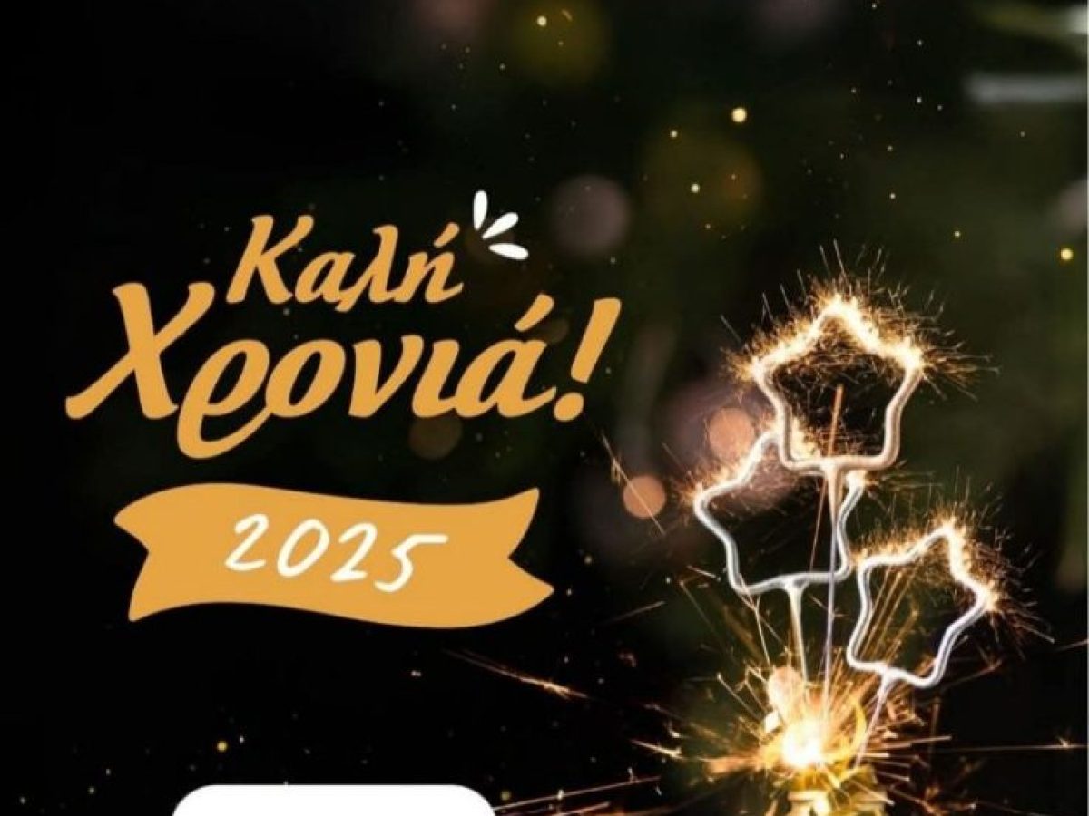 Μικρή αστοχία, μεγάλος συμβολισμός στον Δήμο Σπάτων-Αρτέμιδος