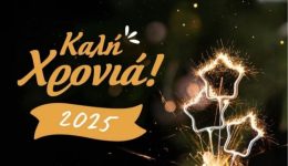 mikri-astochia-megalos-simvolismos-ston
