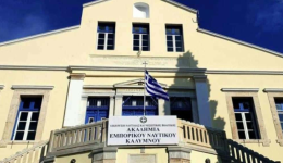 mikri-paratasi-prothesmion-ke-tropopiisi