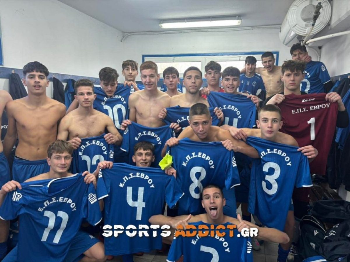 Μικτές Κ16: Πανηγυρικά στην επόμενη φάση η ΕΠΣ Έβρου, πρώτη νίκη για Ξάνθη!