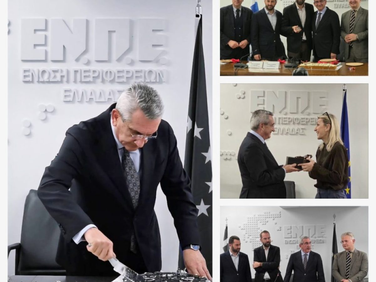 Μήνυμα ενότητας και δύναμης από τον Γ. Χατζημάρκο στη συνεδρίαση της Ένωσης Περιφερειών Ελλάδος