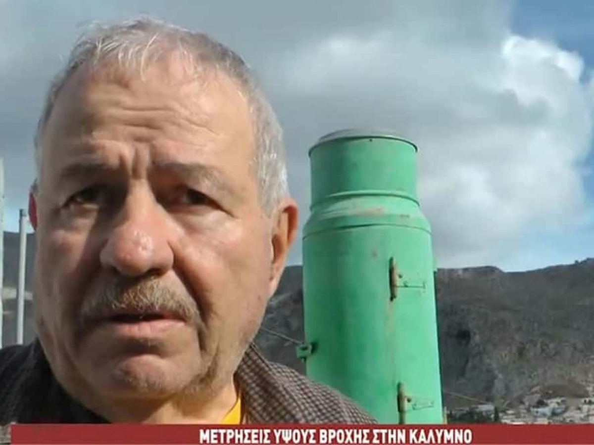 Μειωμένες οι βροχοπτώσεις στην Κάλυμνο σε σχέση με πέρσι – Τα στοιχεία του Γιώργου Καραΐσκου