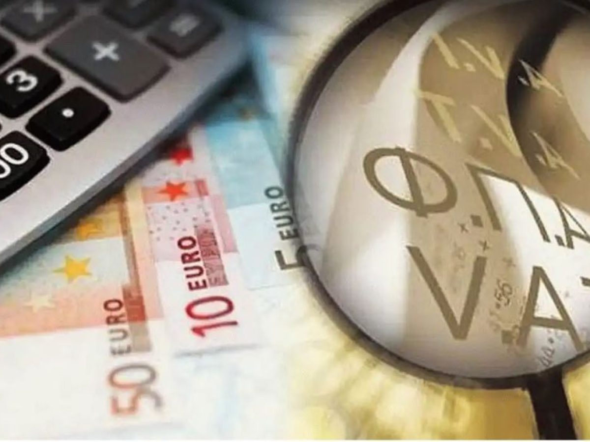 Μειωμένος ΦΠΑ σε νησιά: Πώς εφαρμόζεται στην πράξη – Δείτε παραδείγματα