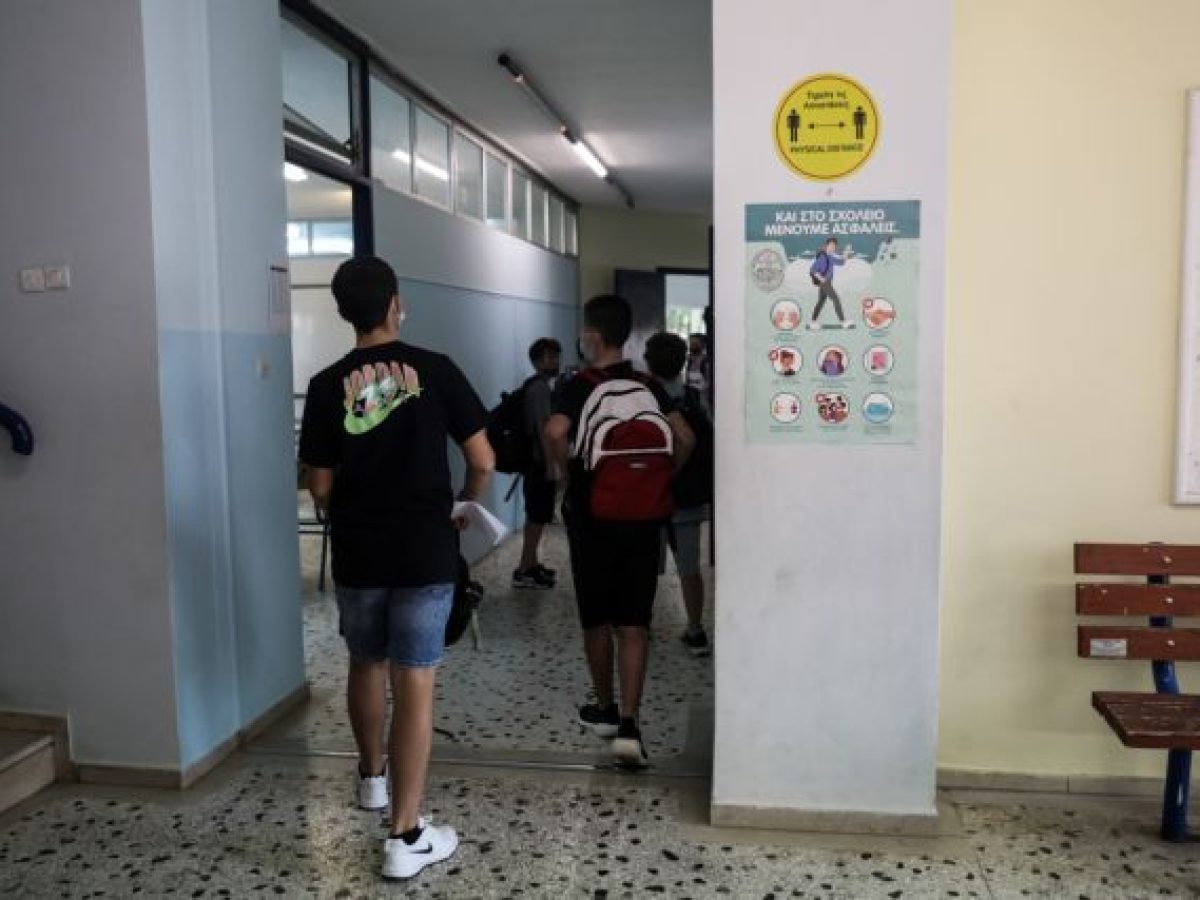 Μείωση του αριθμού των μαθητών στη Δυτική Ελλάδα