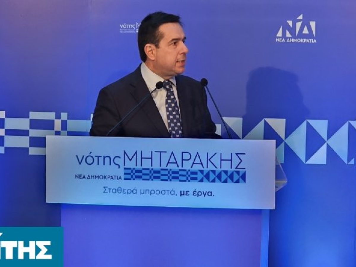Μηταράκης: Με σχέδιο, έργα και συνεργασία χτίζουμε τη Χίο του 2030