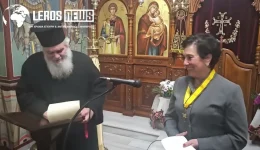 mitropoli-lerou-timitiki-diakrisi-se