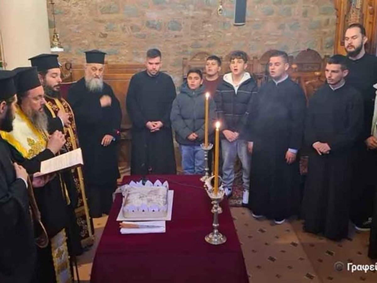 Μητρόπολη: Σύναξη και κοπή Βασιλόπιττας του Τομέα Ποιμαντικής Αναγνωστών και Ιεροπαίδων στο Αγγελόκαστρο