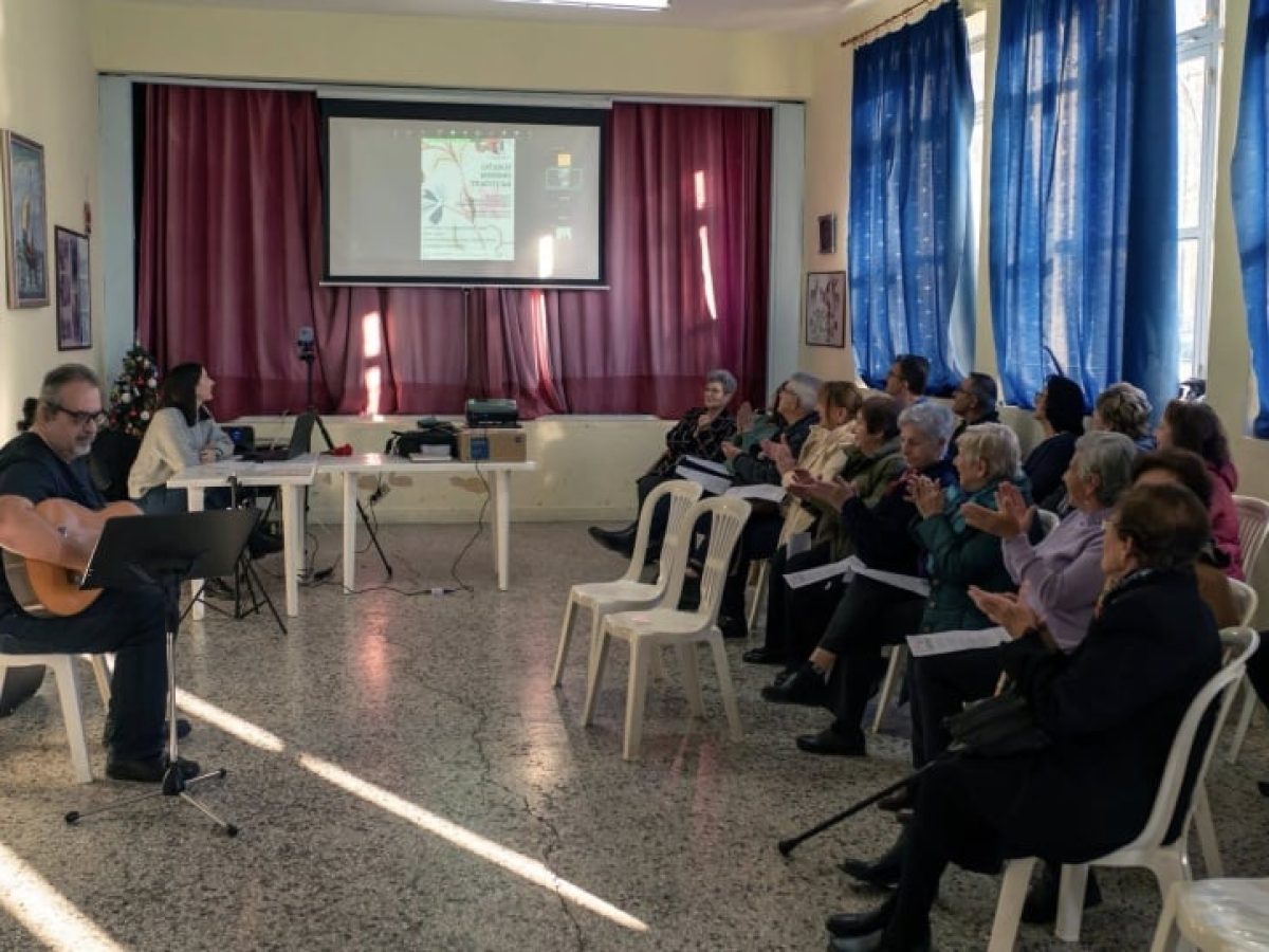 Μνήμες Ρωμυλίας στο βιωματικό εργαστήρι παραδοσιακού τραγουδιού του Πολιτιστικού Συλλόγου Σκεπαστού