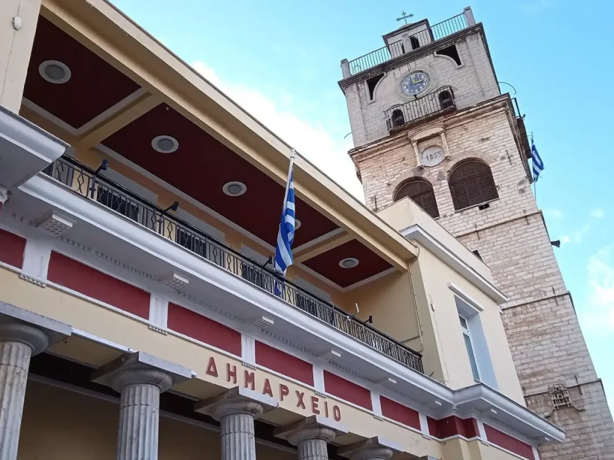 Μόνο ηλεκτρονικά οι συναλλαγές με το Ταμείο του Δήμου Κοζάνης έως την Κυριακή 11 Ιανουαρίου 2026