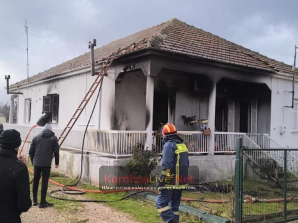 Μονοκατοικία στη Μυρίνη Καρδίτσας υπέστη σοβαρές υλικές ζημιές από πυρκαγιά (βίντεο)