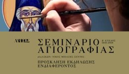morfotiko-kentro-logou-ke-technis