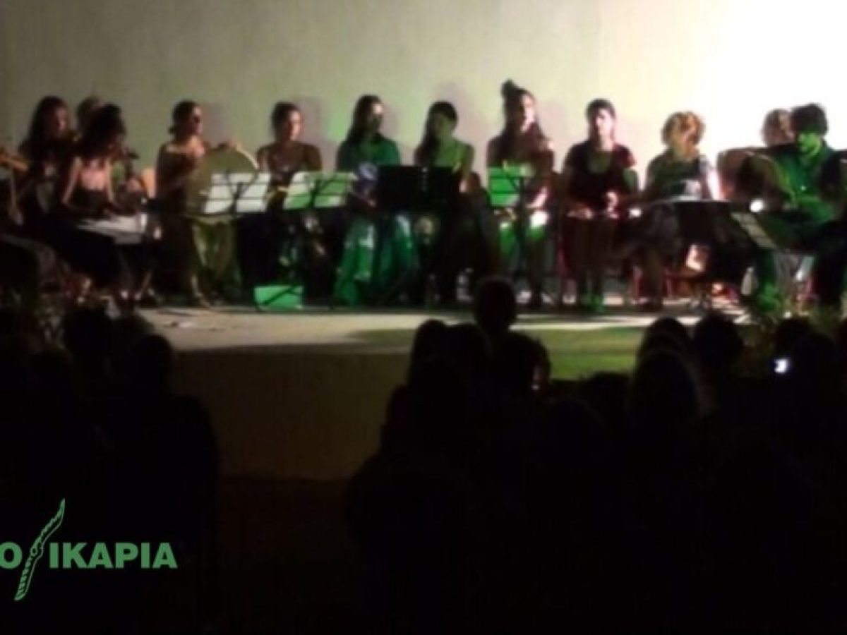 Μουσικές παραστάσεις της Ορχήστρας Ανατολικής Μουσικής Ικαρίας