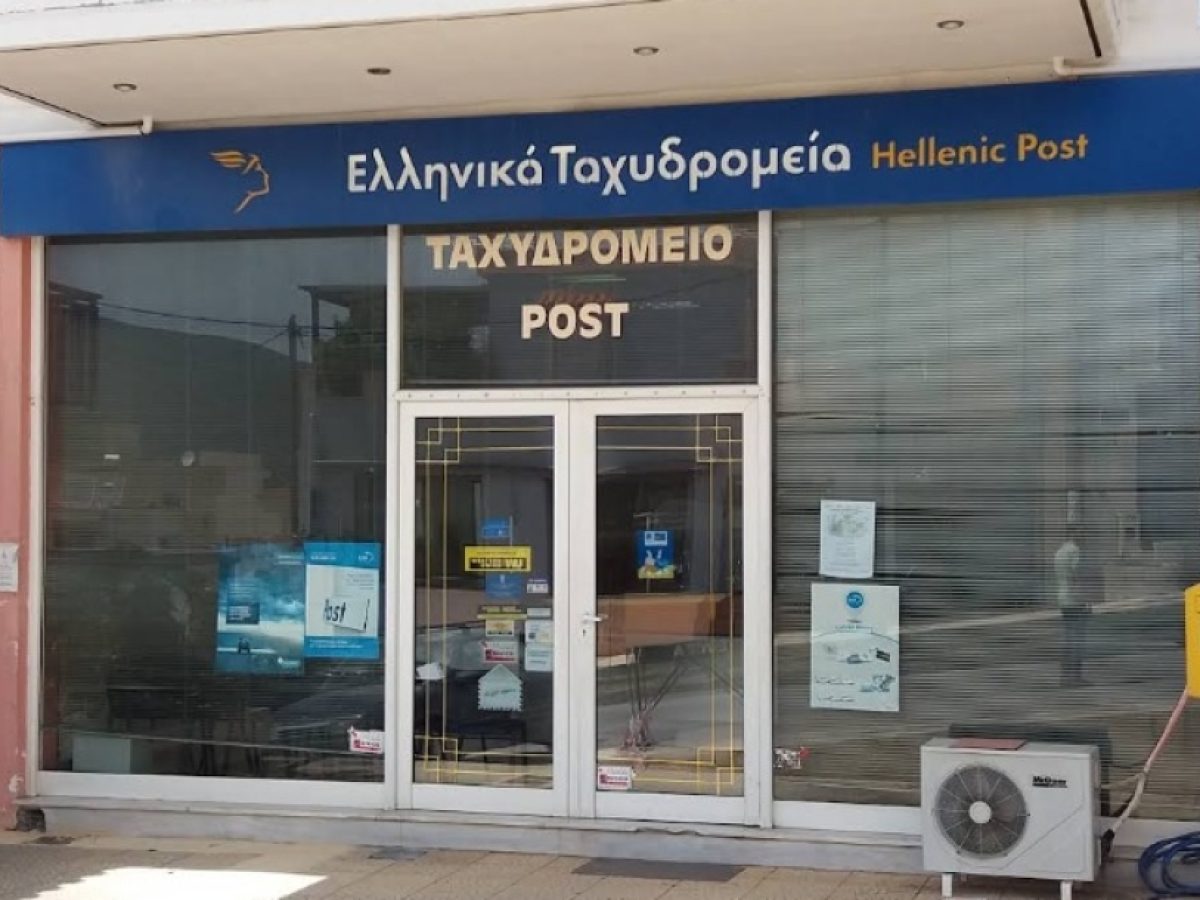 &laquo;&Mu;&pi;&omicron;ύ&kappa;&alpha;&rho;&alpha;&nu;&raquo; &xi;&eta;&mu;&epsilon;&rho;ώ&mu;&alpha;&tau;&alpha;  &sigma;&tau;&alpha; &Epsilon;&Lambda;&Tau;&Alpha; &Mu;&omicron;&lambda;ά&omega;&nu;