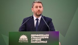 n.-&Alpha;ndroulakis-i-epomenes-ekloges