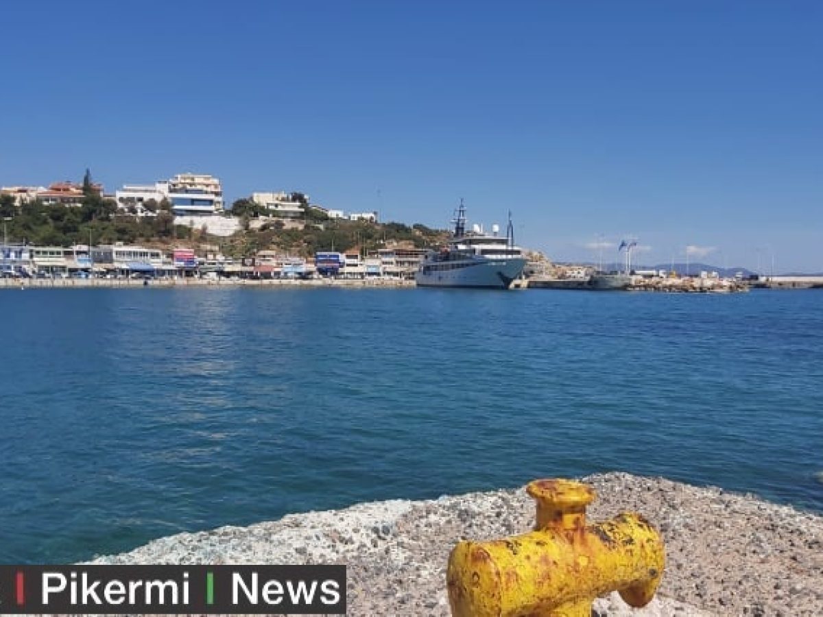 Να αποδοθεί στους δήμους το τέλος για τα λιμάνια – αφορά και τη Ραφήνα – rpn