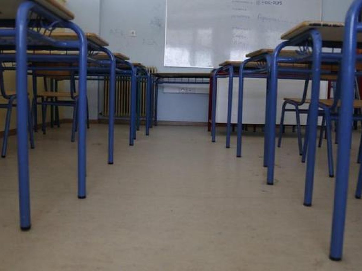 Να μην καταργηθούν οι εναπομείνασες σχολικές επιτροπές