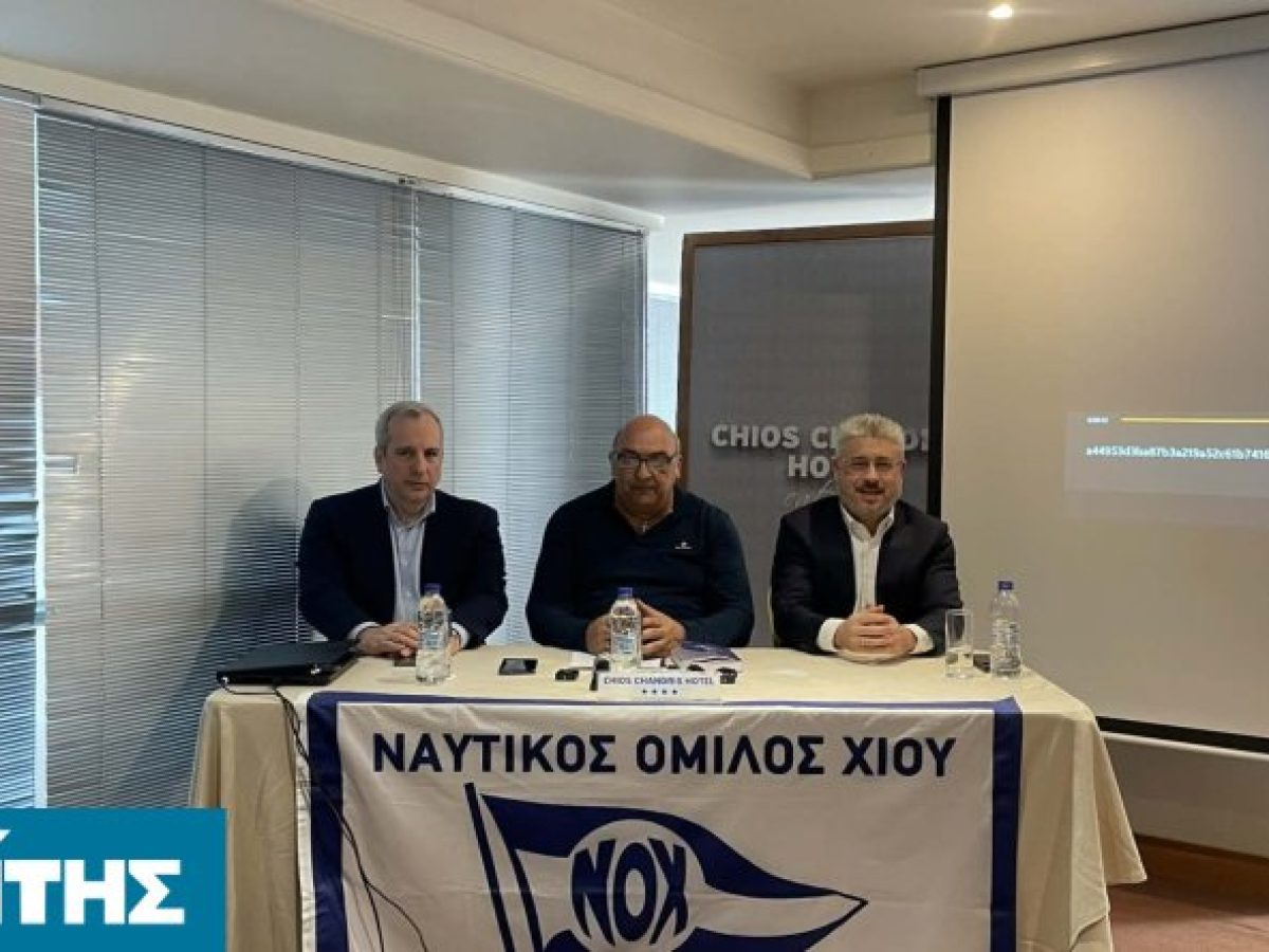 Ναυτικός Όμιλος Χίου – Δωρεά ενός 20θέσιου λεωφορείου από την εταιρεία ΗΡΩΝ