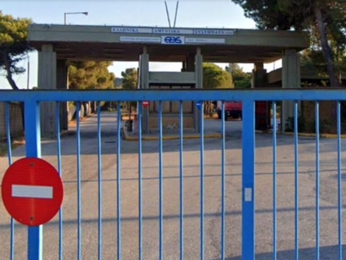 Ναρκοπέδιο το Λαύριο – Τι βρήκαν οι ειδικοί του Πενταγώνου μετά την αυτοψία στα ΕΑΣ