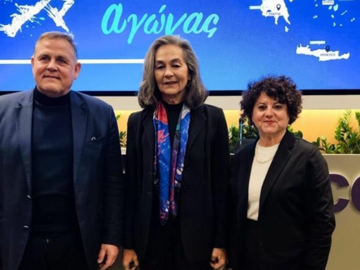 Νέα αθλητική αναβάθμιση των Τρικάλων μέσω του RunGreece