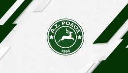 nea-diikisi-sti-rodo-allages