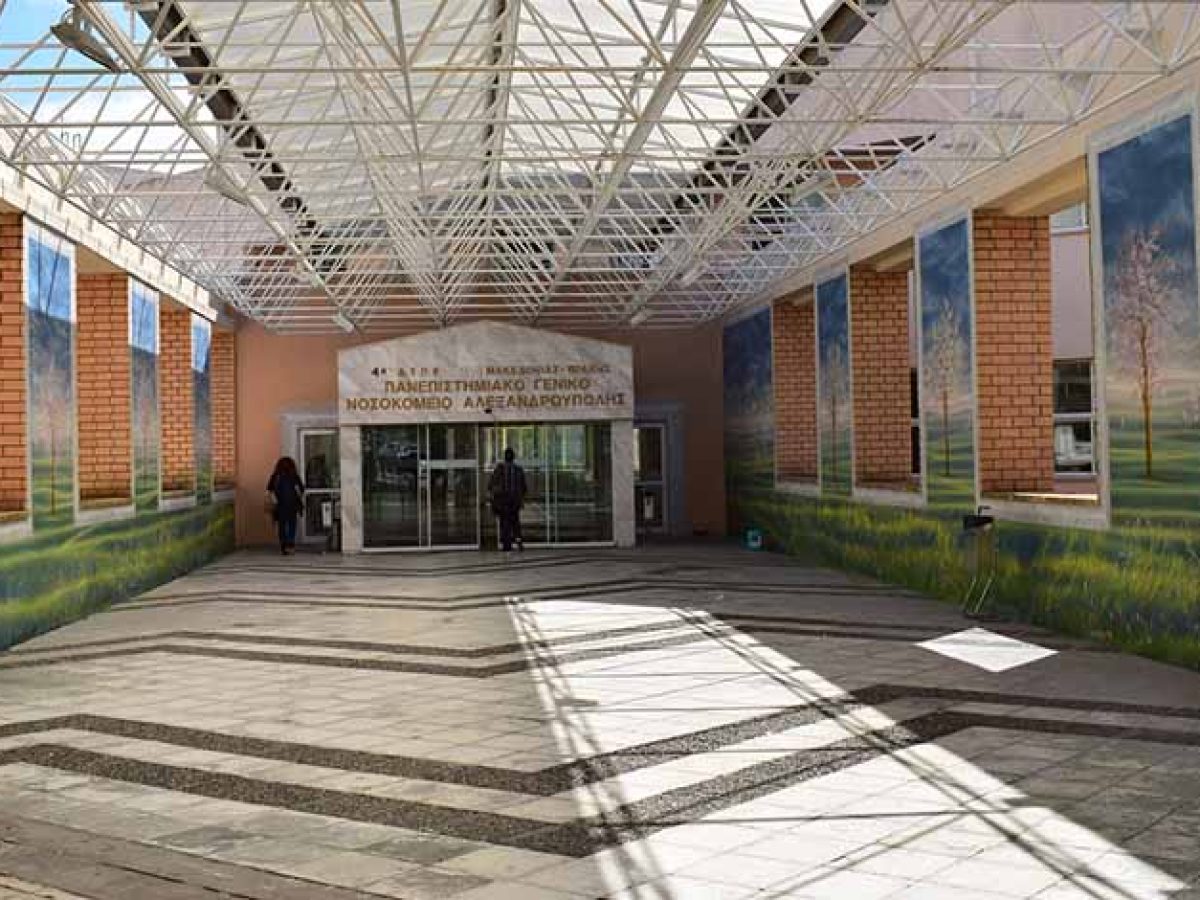 Νέα εξωτερικά ιατρεία Αγγειακών Υπερήχων θα λειτουργούν στο ΠΓΝΑ