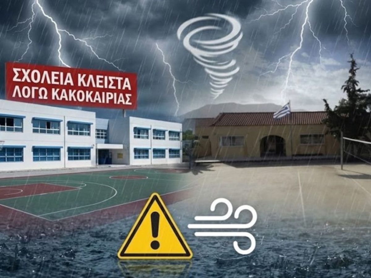 &Nu;έ&alpha; &Phi;&iota;&lambda;&alpha;&delta;έ&lambda;&phi;&epsilon;&iota;&alpha; &ndash; &Nu;έ&alpha; &Chi;&alpha;&lambda;&kappa;&eta;&delta;ό&nu;&alpha;: &Kappa;&lambda;&epsilon;&iota;&sigma;&tau;ά &sigma;&chi;&omicron;&lambda;&epsilon;ί&alpha; &kappa;&alpha;&iota; &beta;&rho;&epsilon;&phi;&omicron;&nu;&eta;&pi;&iota;&alpha;&kappa;&omicron;ί &sigma;&tau;&alpha;&theta;&mu;&omicron;ί &tau;&eta;&nu; &Tau;&epsilon;&tau;ά&rho;&tau;&eta; 21/1