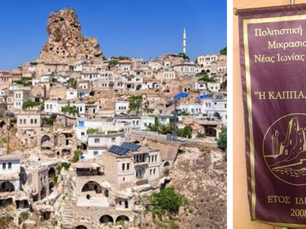 &Nu;έ&alpha; &Iota;&omega;&nu;ί&alpha; &ndash; &Omicron;&iota; &Kappa;&alpha;&pi;&pi;&alpha;&delta;ό&kappa;&epsilon;&sigmaf; &kappa;ό&beta;&omicron;&upsilon;&nu; &tau;&eta;&nu; &pi;ί&tau;&alpha; &tau;&omicron;&upsilon;&sigmaf; &tau;&eta;&nu; &Kappa;&upsilon;&rho;&iota;&alpha;&kappa;ή 18 &Iota;&alpha;&nu;&omicron;&upsilon;&alpha;&rho;ί&omicron;&upsilon;