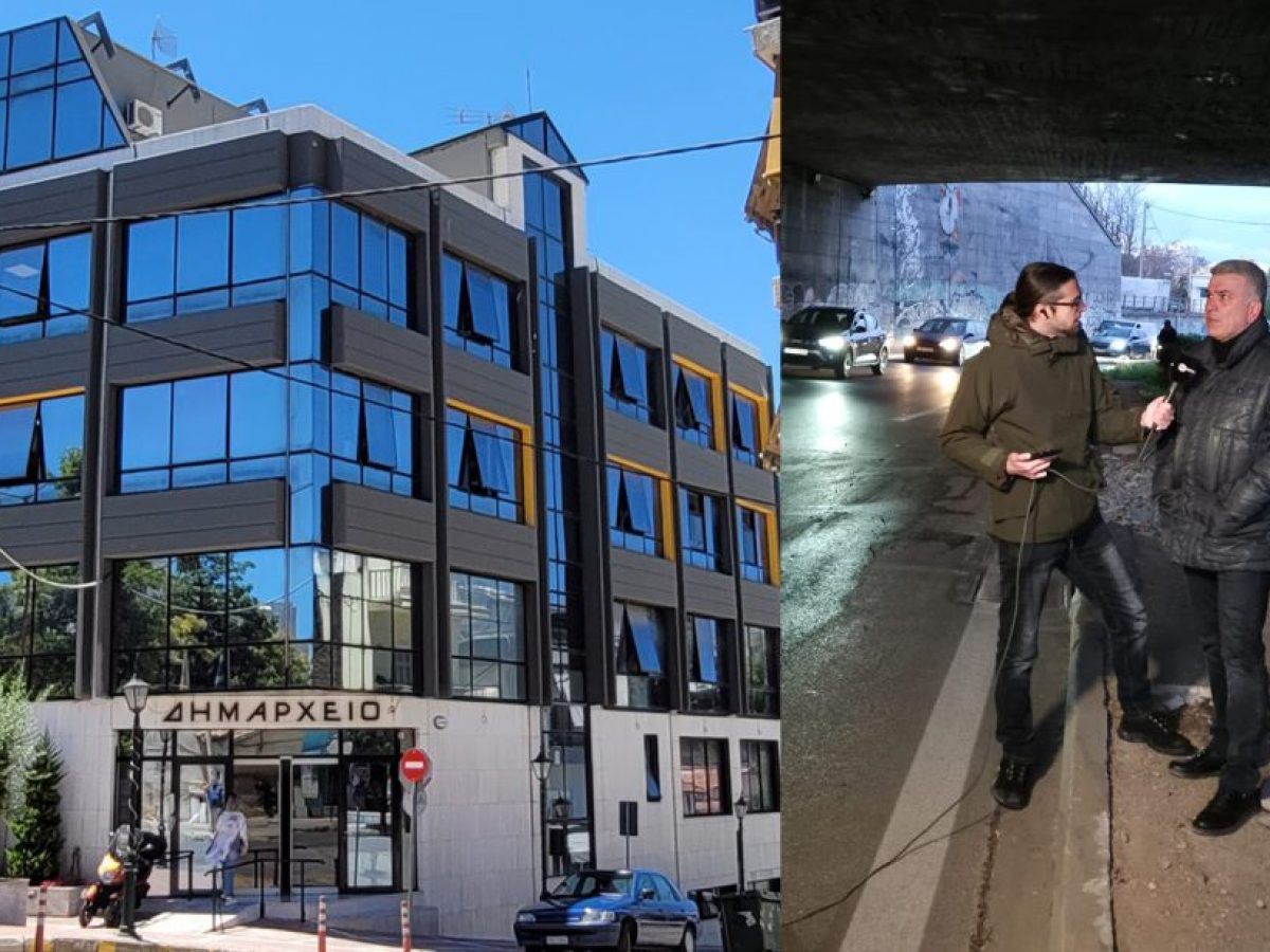 Νέα Ιωνία – Η επίσημη θέση του Δήμου Νέας Ιωνίας για την πτώση των τσιμέντων στη σήραγγα