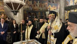 nea-ionia-–-parousia-tou…-2