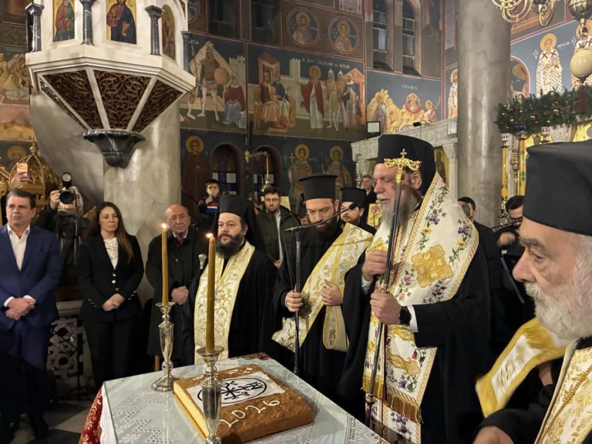 Νέα Ιωνία – Παρουσία του… μισού υπουργικού συμβουλίου η πίτα της Μητρόπολης – Φωτογραφίες