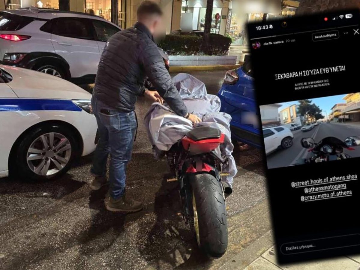 Νέα Ιωνία – Στην πόλη εντόπισαν αστυνομικοί τη μηχανή του προκλητικού παραβάτη – 4 ΒΙΝΤΕΟ